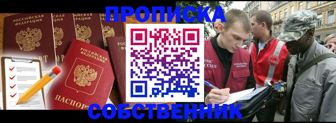 найти адрес прописки в Полевском