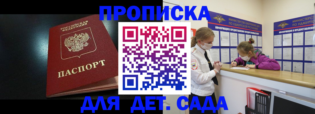 найти адрес прописки в Полевском