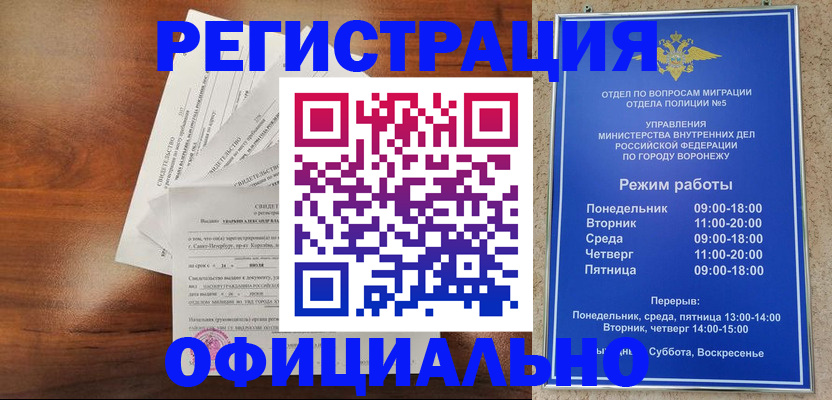 прописка поиск в Полевском