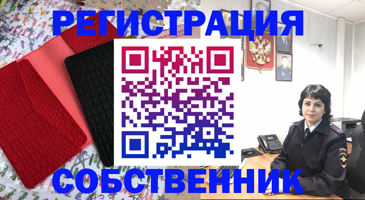 прописка гарантия в Полевском