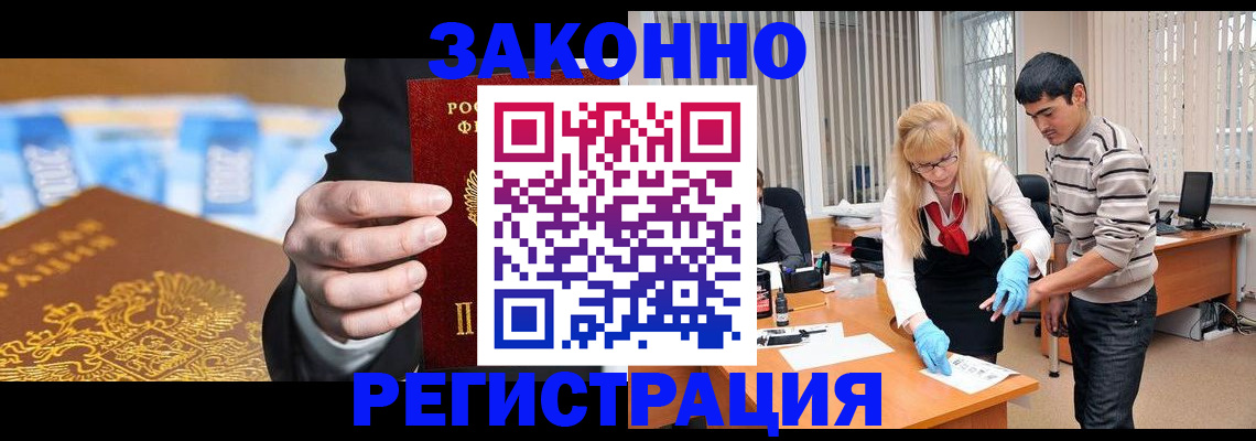 прописка паспорт в Полевском